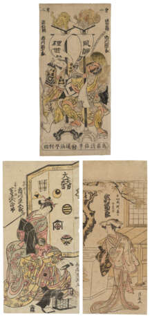 TORII KIYONOBU II (ACT. C. 1725-1760), TORII KIYOMITSU I (1735-1785) AND TORII KIYONAGA (1752-1815) - Foto 1