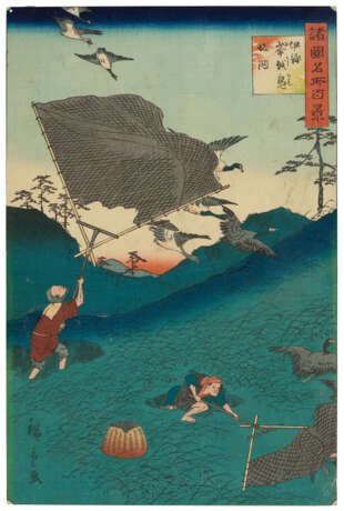 UTAGAWA HIROSHIGE (1797-1858) AND UTAGAWA HIROSHIGE II (1826-1869) - photo 6