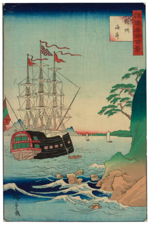 UTAGAWA HIROSHIGE (1797-1858) AND UTAGAWA HIROSHIGE II (1826-1869) - Foto 8