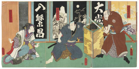 UTAGAWA TOYOKUNI (1769-1825) - Foto 5