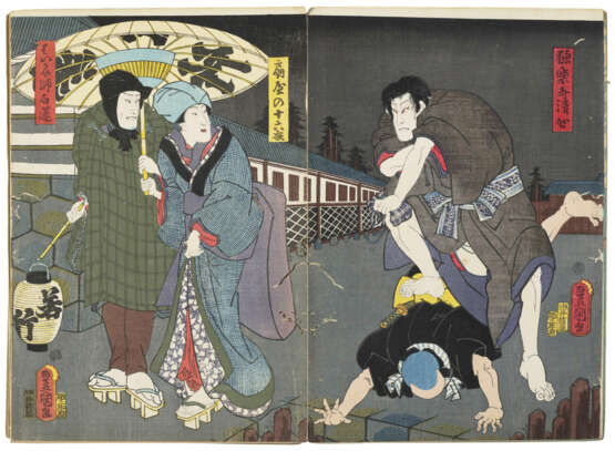 UTAGAWA TOYOKUNI (1769-1825) - photo 8