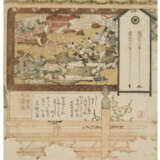 KUBO SHUNMAN (1757-1820) - photo 1