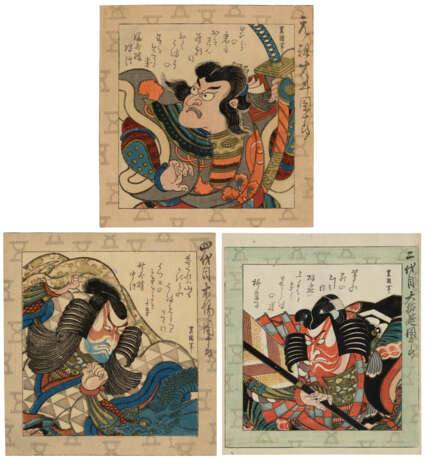 UTAGAWA TOYOKUNI (1769-1825) - Foto 1