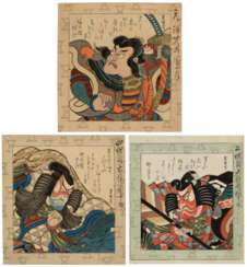 UTAGAWA TOYOKUNI (1769-1825)