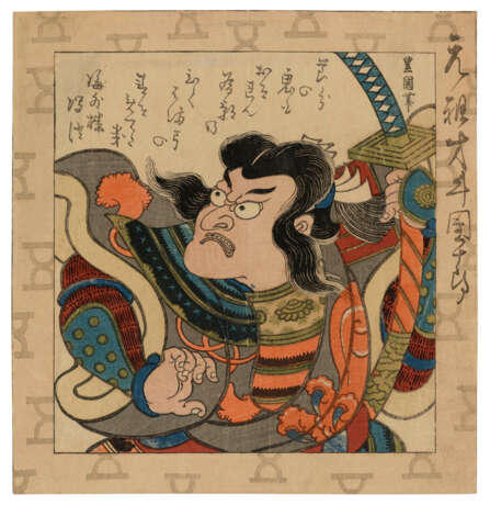 UTAGAWA TOYOKUNI (1769-1825) - Foto 2