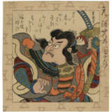 UTAGAWA TOYOKUNI (1769-1825) - фото 2