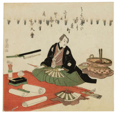 UTAGAWA TOYOKUNI (1769-1825) - фото 4