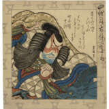 UTAGAWA TOYOKUNI (1769-1825) - Foto 4