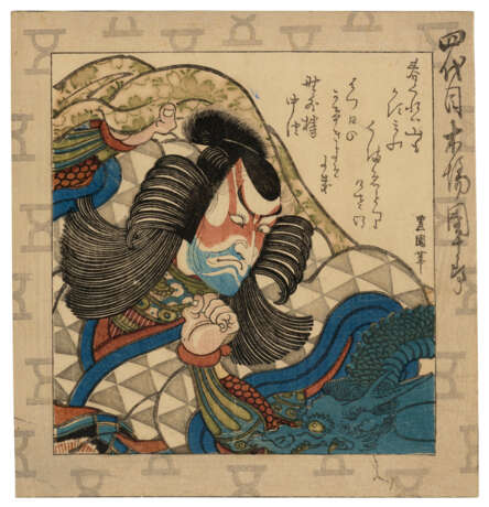 UTAGAWA TOYOKUNI (1769-1825) - Foto 4