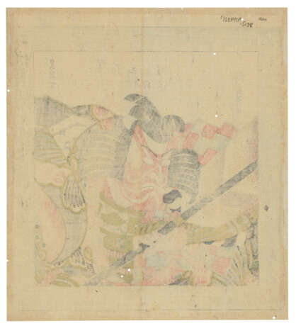 UTAGAWA TOYOKUNI (1769-1825) - фото 7