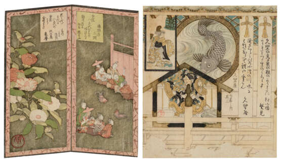 RYURYUKYO SHINSAI (1764?-1820) AND KUBO SHUNMAN(1757-1820) - фото 1