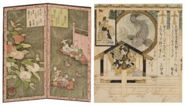 RYURYUKYO SHINSAI (1764?-1820) AND KUBO SHUNMAN(1757-1820)