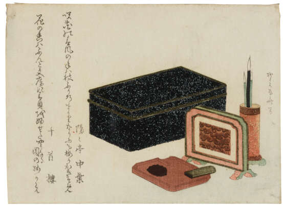 RYURYUKYO SHINSAI (1764?-1820) - фото 1