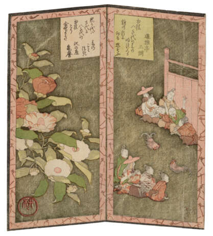 RYURYUKYO SHINSAI (1764?-1820) AND KUBO SHUNMAN(1757-1820) - photo 2