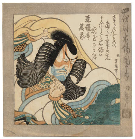 UTAGAWA TOYOKUNI (1769-1825) AND UTAGAWA TOYOKUNI II (TOYOSHIGE; 1777-1835) - Foto 4