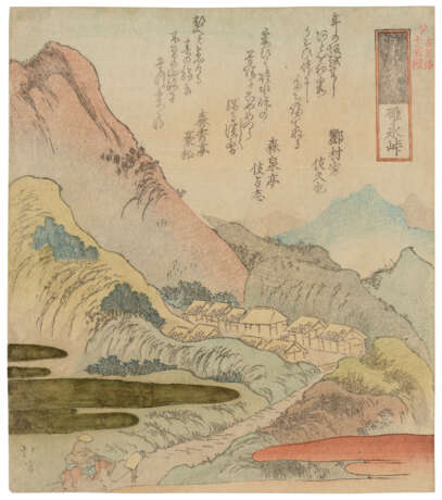 TOTOYA HOKKEI (1780-1850) AND RYURYUKYO SHINSAI (1764?-1820) - photo 2