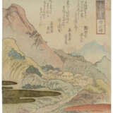 TOTOYA HOKKEI (1780-1850) AND RYURYUKYO SHINSAI (1764?-1820) - Foto 2