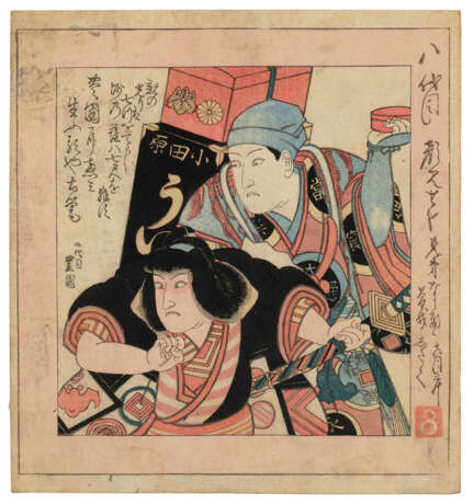 UTAGAWA TOYOKUNI (1769-1825) AND UTAGAWA TOYOKUNI II (TOYOSHIGE; 1777-1835) - Foto 6