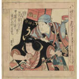 UTAGAWA TOYOKUNI (1769-1825) AND UTAGAWA TOYOKUNI II (TOYOSHIGE; 1777-1835) - фото 6