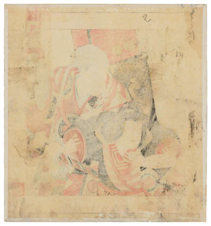 UTAGAWA TOYOKUNI (1769-1825) AND UTAGAWA TOYOKUNI II (TOYOSHIGE; 1777-1835) - Foto 7