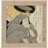 UTAGAWA TOYOKUNI (1769-1825) AND UTAGAWA TOYOKUNI II (TOYOSHIGE; 1777-1835) - Foto 8