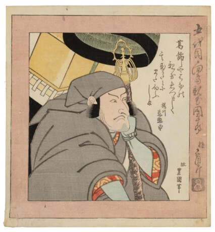 UTAGAWA TOYOKUNI (1769-1825) AND UTAGAWA TOYOKUNI II (TOYOSHIGE; 1777-1835) - Foto 8