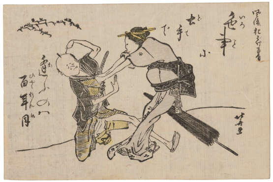 KATSUSHIKA HOKUSAI (1760-1849) - photo 5