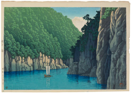 KAWASE HASUI (1883-1957) - photo 1