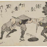 KATSUSHIKA HOKUSAI (1760-1849) - photo 8