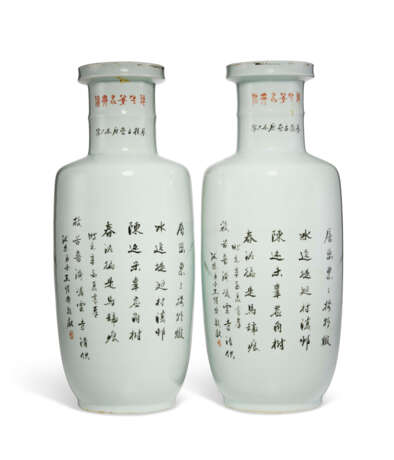 A PAIR OF ENAMELED ROULEAU VASES WITH INSCRIPTIONS - фото 2