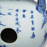 A BLUE AND WHITE LIME POT AND A BLUE AND WHITE `LOTUS’ DISH - фото 7