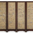 A COUNTED STITCH EMBROIDERED GAUZE AND CAMPHOR FOLDING SCREEN - Auction prices