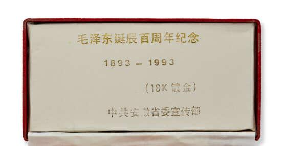 A SET OF FIVE GOLD COINS COMMEMORATING THE CENTENNARY OF THE BIRTH OF MAO ZEDONG - фото 5
