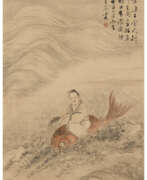 Ван Су. WANG SU (1794-1877)