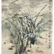 WANG NAIZHUANG (BORN 1929) - Auktionspreise