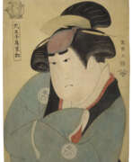 Тосюсай Сяраку. TOSHUSAI SHARAKU (ACT. 1794-95)