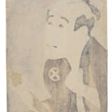 TOSHUSAI SHARAKU (ACT. 1794-95) - photo 3