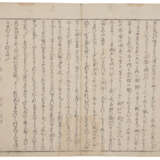 KITAGAWA UTAMARO (1754-1806) - фото 29