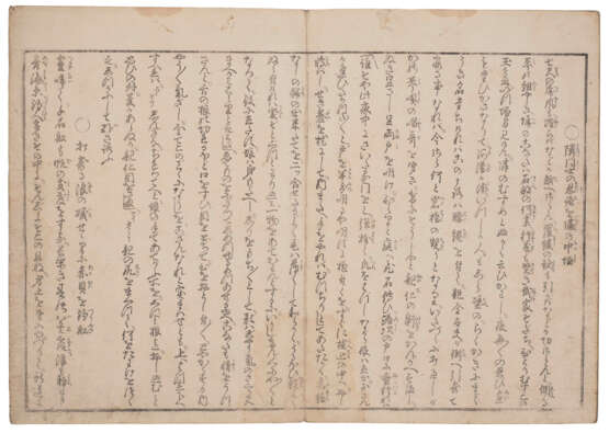 KITAGAWA UTAMARO (1754-1806) - фото 30
