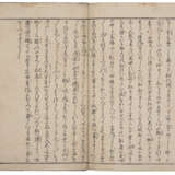 KITAGAWA UTAMARO (1754-1806) - photo 32