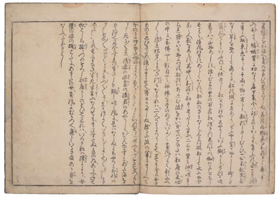 KITAGAWA UTAMARO (1754-1806) - photo 32