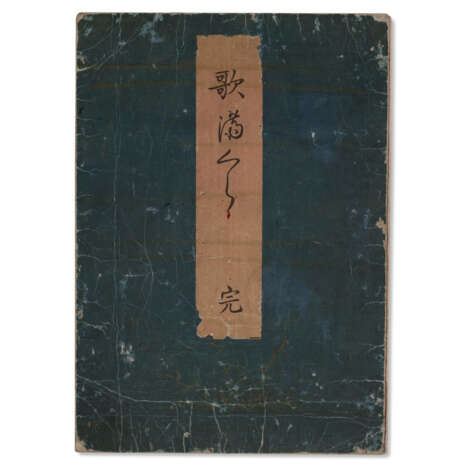 KITAGAWA UTAMARO (1754-1806) - фото 34