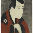 TOSHUSAI SHARAKU (ACT. 1794-95) - Auktionspreise