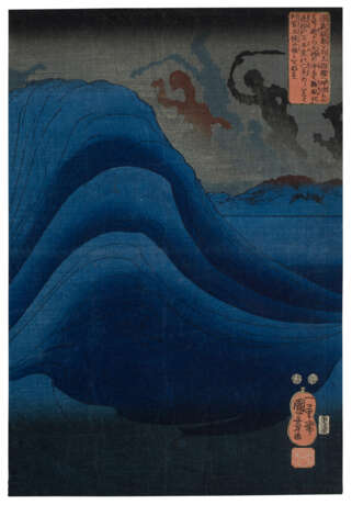 UTAGAWA KUNIYOSHI (1797-1861) - Foto 2
