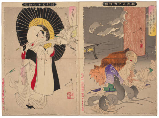 TSUKIOKA YOSHITOSHI (1839-1892) - Foto 4