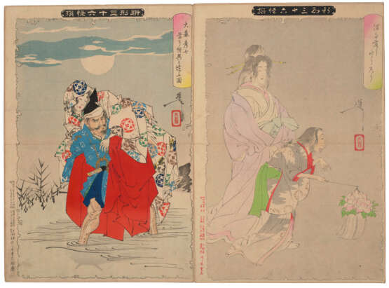 TSUKIOKA YOSHITOSHI (1839-1892) - Foto 9