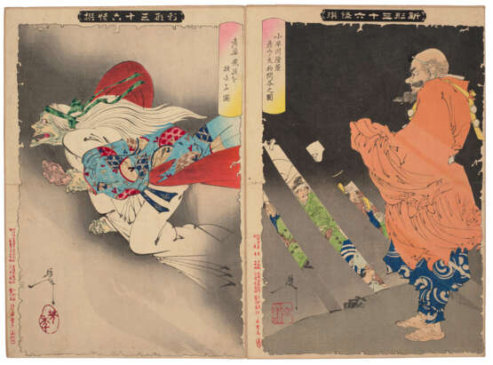 TSUKIOKA YOSHITOSHI (1839-1892) - Foto 10