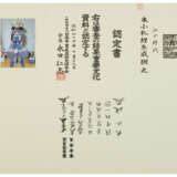 A BLUE-LACED HONKOZANE DAIMYO DOMARU GUSOKU (ARMOR) - фото 17