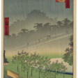 UTAGAWA HIROSHIGE II (1826-1869) - Archives des enchères