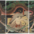 UTAGAWA YOSHITSUYA (1822-1866) - Prix ​​des enchères